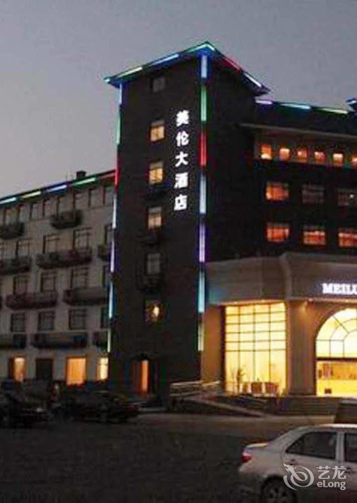 Hangzhou Meilun Business Hotel Zewnętrze zdjęcie